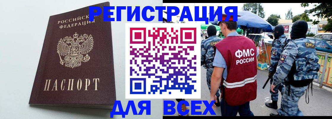 форма 3 в Катав-Ивановске