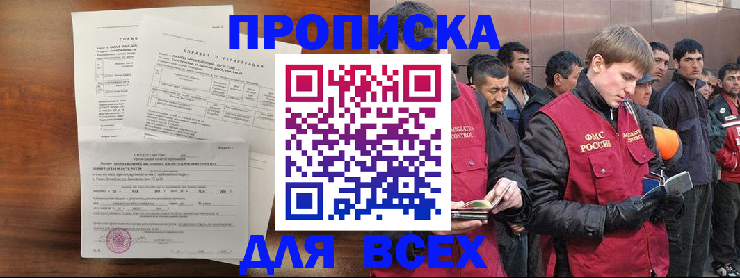 регистрация в Катав-Ивановске